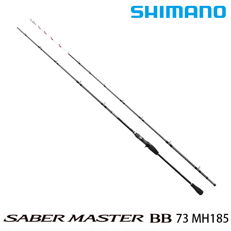 ロッド SHIMANO SABER MASTER BB 73MH185 SHIMANO SABER MASTER BB 73 MH185 [船釣竿] [白帶正餌竿] - 漁